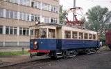 Depot Grodzisk Mazowiecki 1997